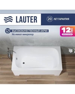 Ванна акриловая Lauter Sophia 130х70 / 21205130