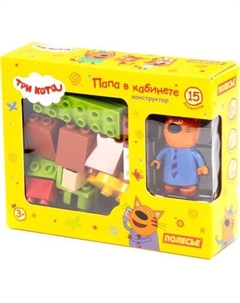 Конструктор Полесье Макси. Три кота. Папа в кабинете / 75878