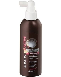 Лосьон для волос Витэкс Keratin Active Восстановление и блеск