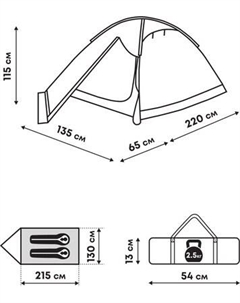 Палатка RSP Outdoor Hill 2 / T-HI-2-GN Rsp outdoor