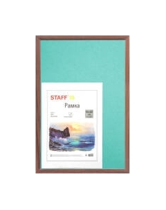 Рамка Staff Carven 40x60 / 391223