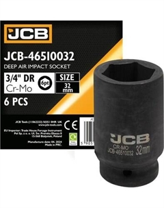 Головка слесарная JCB-46510032 Jcb