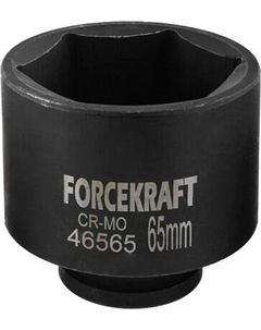 Головка слесарная ForceKraft FK-46565 Forcekraft