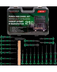 Набор зубил RockForce RF-5211K Rockforce