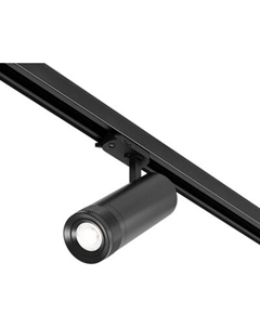 Трековый светильник Maytoni Focus Zoom TR198-3-20W4K-Z-B