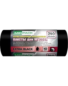 Пакеты для мусора Mirpack Extra 240л 55мкм / 9028299