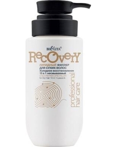 Филлер для волос Belita Professional Hair Care Холодное восстановление 15 в 1