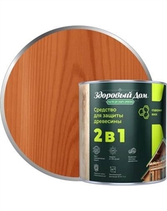 Защитно-декоративный состав Здоровый дом 2в1 Махагон