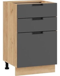 Шкаф-стол кухонный ТриЯ Гренада 1Н5Я3 Трия