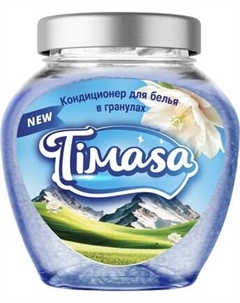 Кондиционер для белья Timasa Северное сияние в гранулах