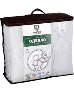 Одеяло Реноме 2сп Поплин 42/112 172x205