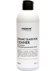 Чистящее средство для кухни Premium House Для чистки стеклокерамических плит Premium house