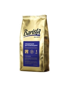 Кофе в зернах Barista Pro Crema / 7859