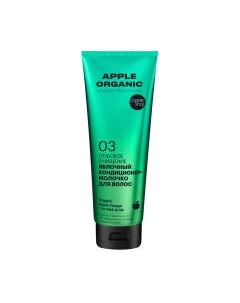 Кондиционер для волос Organic Shop Яблочный глубокое очищение Organic shop