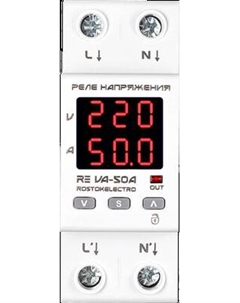 Реле напряжения Rostok Elektro V-50А RE / 46-244 Rostok elektro