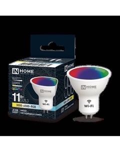 Умная лампа INhome LED-JCDR-RGBW-SMART 11Вт 230В Wi-Fi GU5.3 RGB-3000-6500К 990Лм Inhome