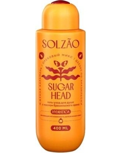 Гель для душа Solzao Sugar Head С маслом бразильского ореха