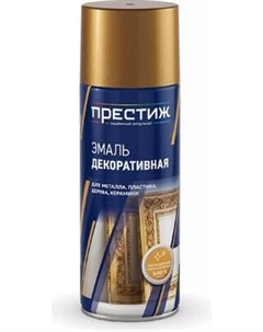 Эмаль ПРЕСТИЖ Эффект металлик Престиж