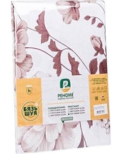 Наволочка Реноме Шуя 70x70 61/016