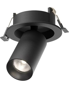 Спот Maytoni Focus Led C071CL-7W4K-B