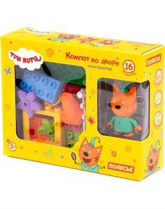 Конструктор Полесье Макси. Три кота. Компот во дворе / 75847