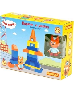 Конструктор Полесье Макси Три кота. Коржик и ракета / 77223