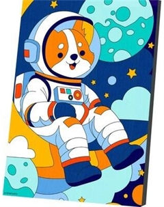Картина по номерам Школа талантов Корги космонавт / 10667303