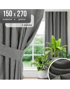 Штора Mio Tesoro Canvas 150x270 Mio tesoro