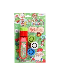 Развивающий игровой набор Zabiaka Проектор-фонарик. С Новым годом / 10318209
