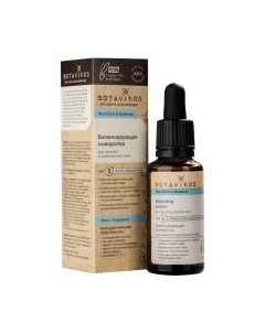 Сыворотка для лица Botavikos Nutrition & Balance Балансирующая д/жирной и проблемной кожи