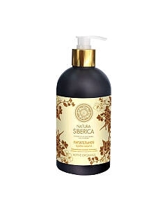 Мыло жидкое Natura Siberica Питательное Natura siberica