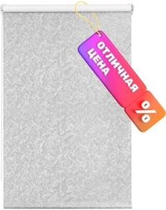 Рулонная штора Sundays Home LM 97-08 52х160 Sundays home