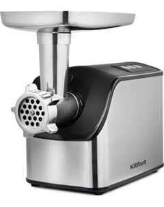 Мясорубка электрическая Kitfort KT-2104
