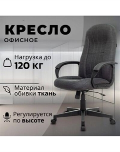 Кресло офисное Бюрократ T-898AXSN