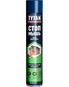 Пена монтажная Tytan Professional Стоп мышь Tytan professional