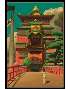 Постер Citydecor Унесенные призраками 4