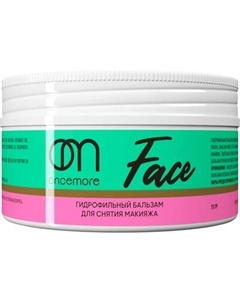 Гидрофильный бальзам OnceMore 75г Oncemore