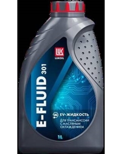 Трансмиссионное масло Лукойл E-Fluid 301 / 3662706