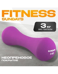 Гантель Sundays Fitness IR92004-D Sundays fitness