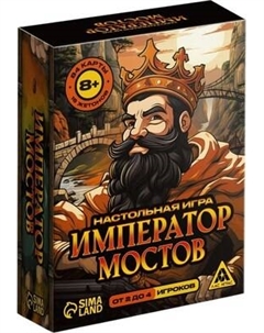 Настольная игра Лас Играс Император мостов / 10624479 Лас играс