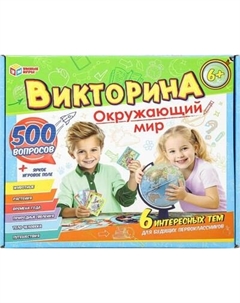 Настольная игра Умные игры Окружающий мир / 4660254443570