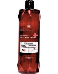 Маска для волос Paul Oscar Next Evolution Superfood B-12 Paul oscar