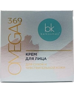 Крем для лица BelKosmex Omega 369 для сухой и чувствительной кожи Belkosmex