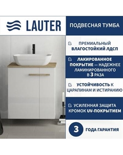Тумба под умывальник Lauter Adri 59