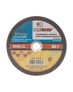 Отрезной диск LugaAbrasiv А24 / A00004389 Lugaabrasiv