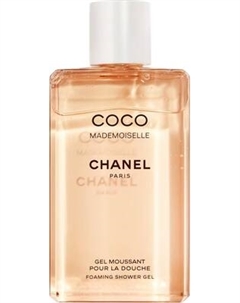 Гель для душа Chanel Coco Mademoiselle