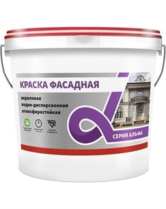 Краска Alfavit Акриловая фасадная Алфавит