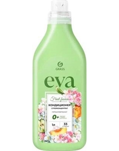 Кондиционер для белья Grass EVA fruit fusion / 126062