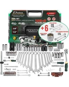 Универсальный набор инструментов RockForce RF-41252-5 Premium Rockforce