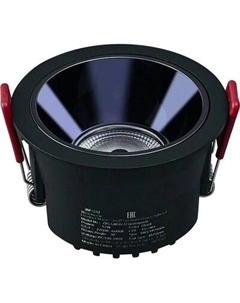 Точечный светильник MSR Missiler COB Antiglare Waterproof Spotlight ZXS-GMSD-B12 Msr